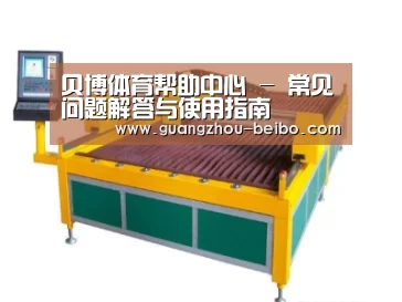 产品名称一