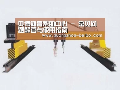 产品名称十九