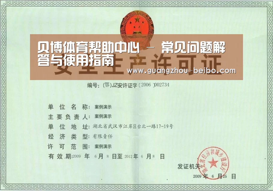 荣誉证书三