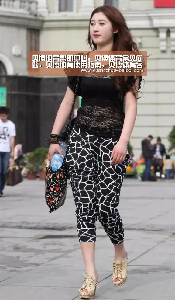贝博体育帮助中心，贝博体育常见问题，贝博体育使用指南，贝博体育客服，贝博体育教程