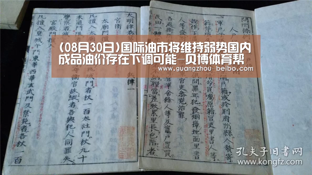 贝博体育帮助中心，贝博体育常见问题，贝博体育使用指南，贝博体育客服，贝博体育教程