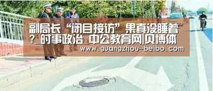 贝博体育帮助中心，贝博体育常见问题，贝博体育使用指南，贝博体育客服，贝博体育教程